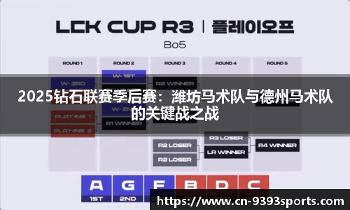 9393体育注册登录