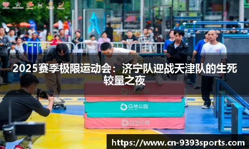 9393体育官方网站