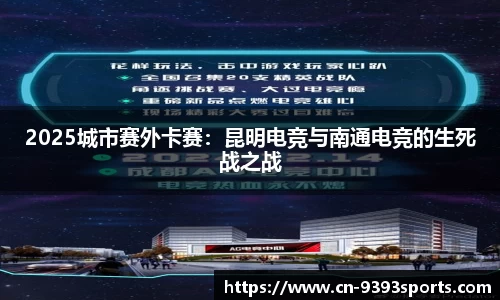 9393体育官方网站