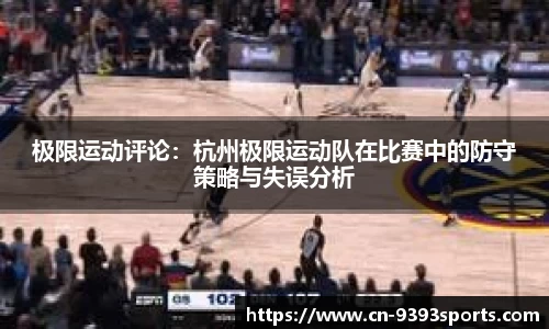 9393体育官方网站