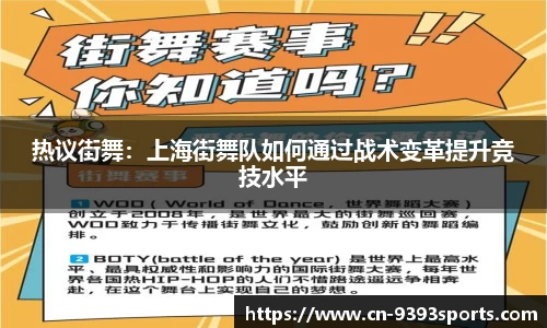 9393体育注册登录